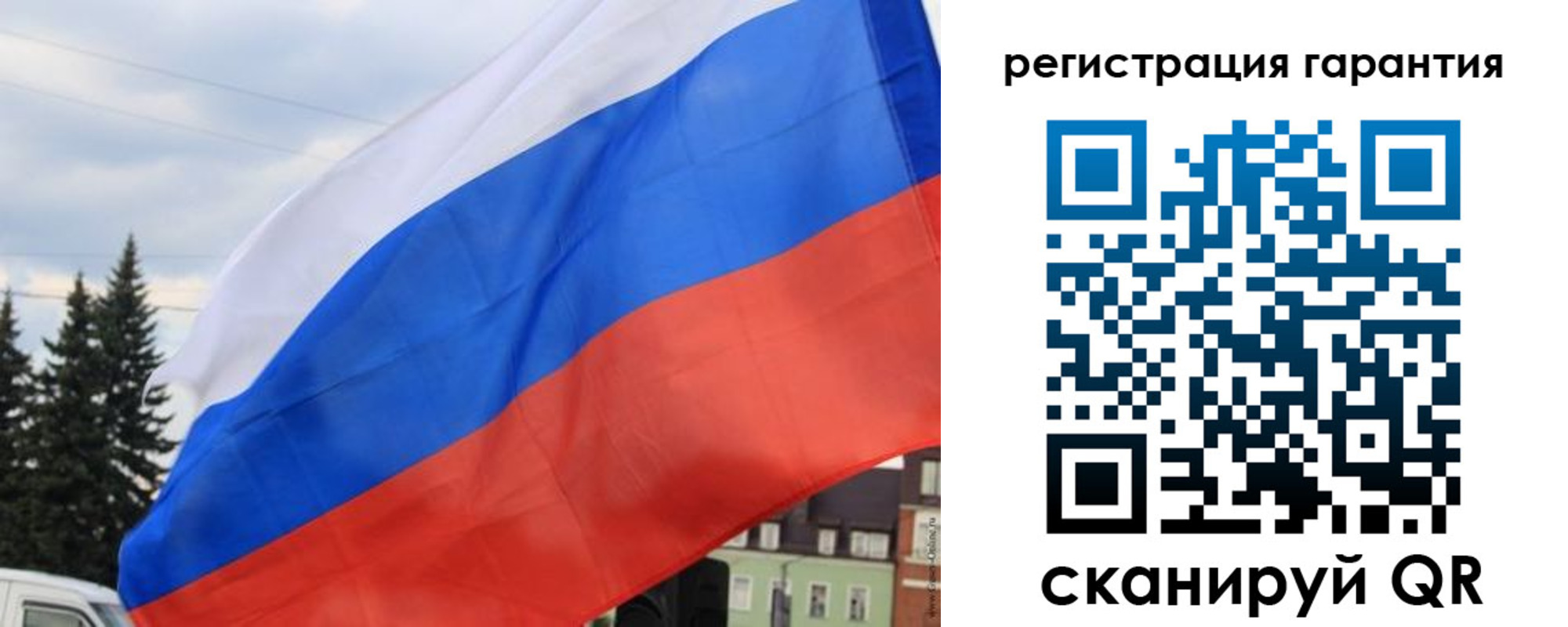 прописка для школы в Ельне
